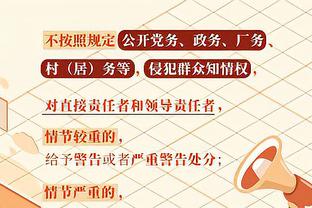 ?他在闹他在笑！库里晚安庆祝后和保罗激情撞胸 各自笑开了花