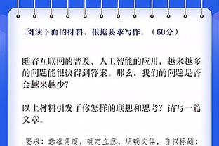 学坏了？库明加传给克莱之后 直接抬手往回走装杯庆祝