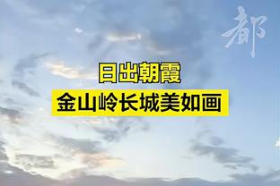 快船近10场赢7场 首轮与独行侠鹿死谁手？