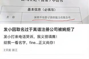 阿尔特塔：球队没有赢得足够多的比赛，我们要提升禁区内的表现